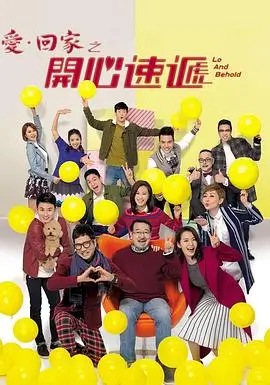 久久视频免费观看闪婚老公是首富都市甜宠短剧海报